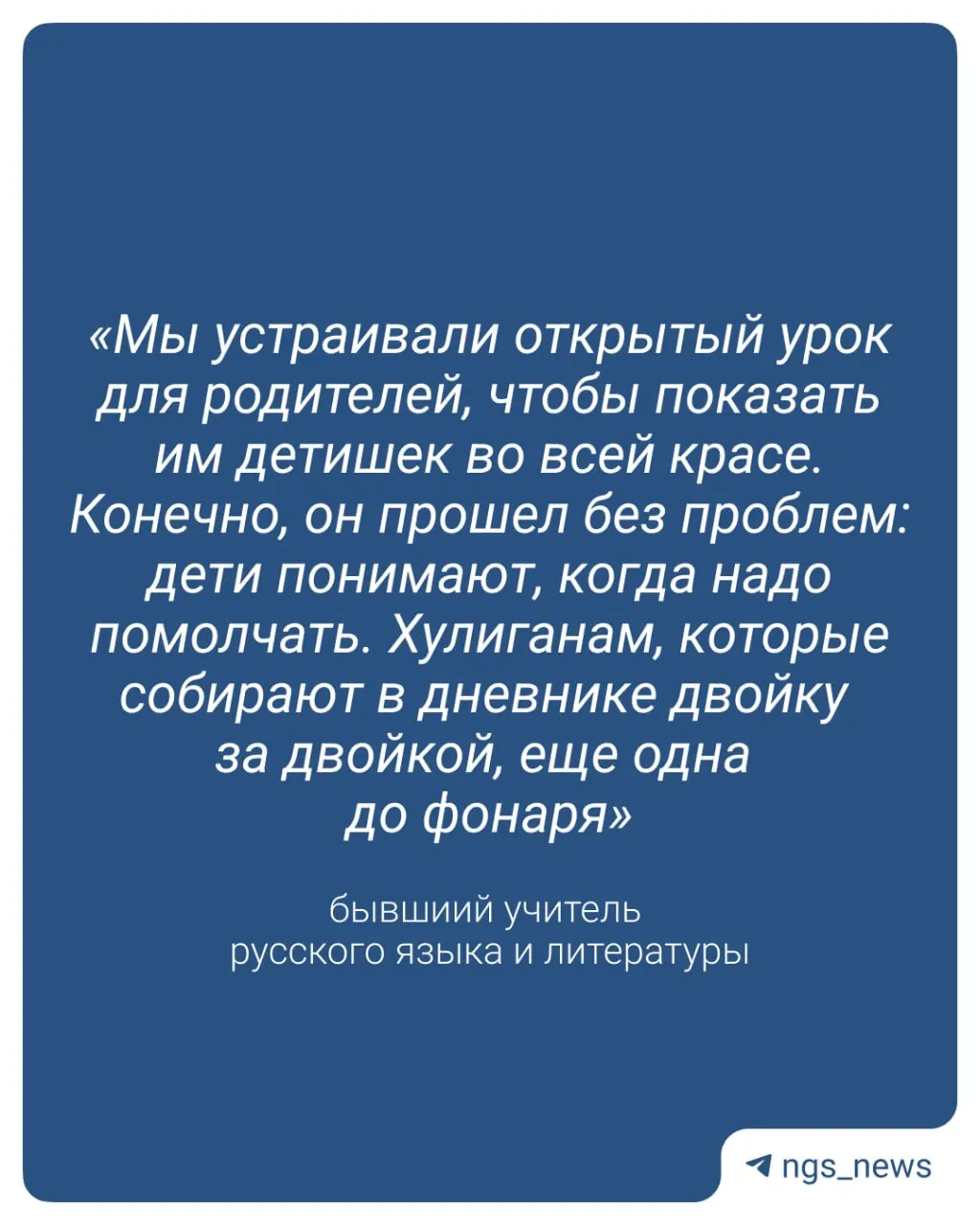 С 1 сентября в школах вводят оценки за поведение. Бывший учитель русского языка и литературы сомневается, что для части учеников это будет эффективно, и предлагает альтернативы — меньше классы и больше школ.