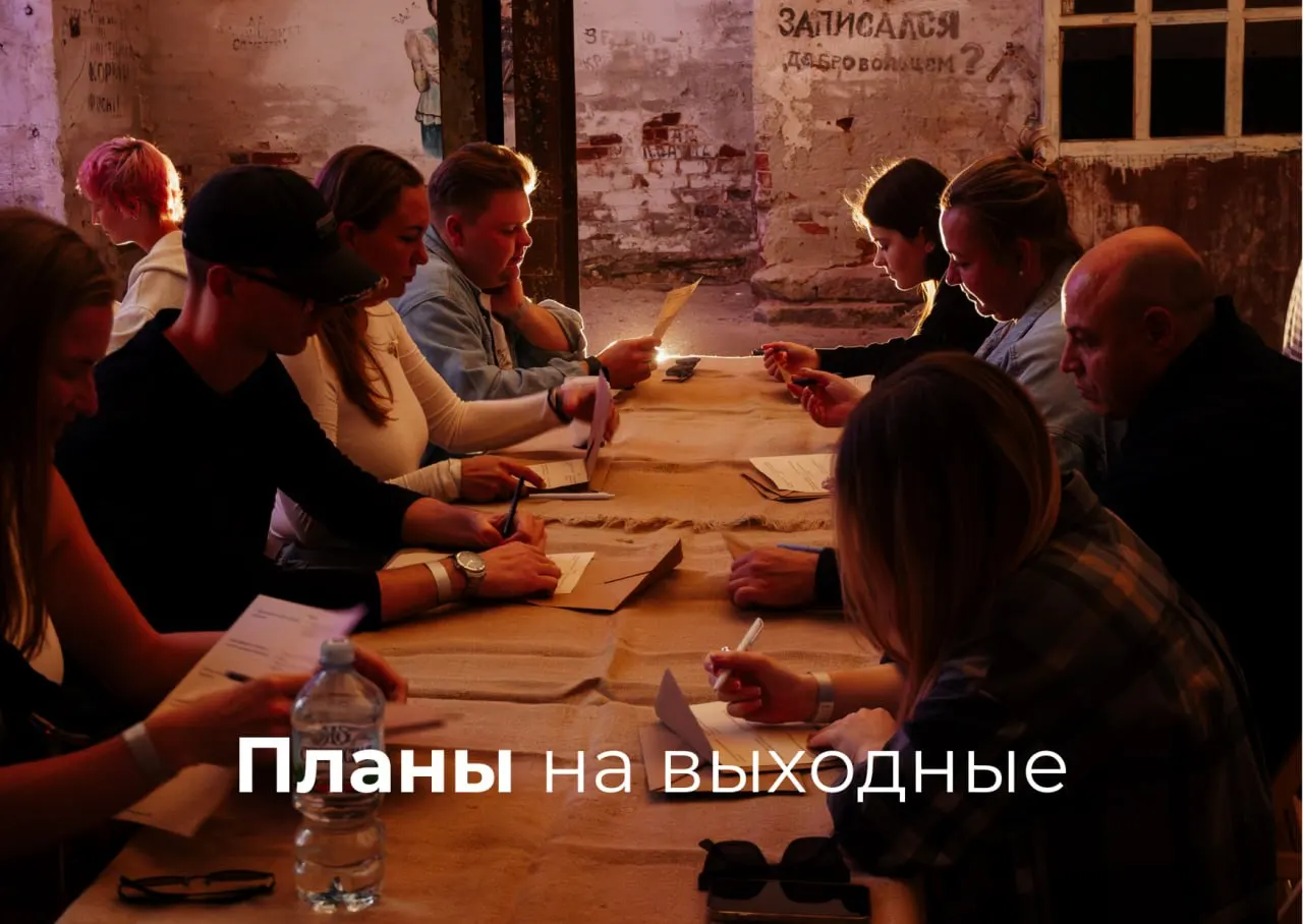Лекции, мастер-классы, фестивали и концерты в Екатеринбурге на пятницу и выходные — подборка событий на 12–14 июня.