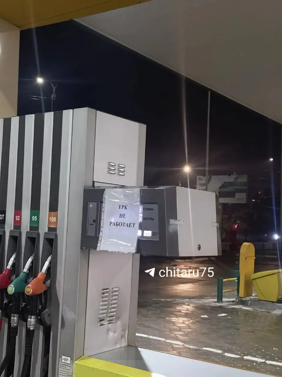 На колонках автозаправок на улице Ленина появилось объявление о приостановке работы. Посетители сообщили, что на кассе сказали — бензина нет и на других станциях; вероятно, это временная ночная нехватка.