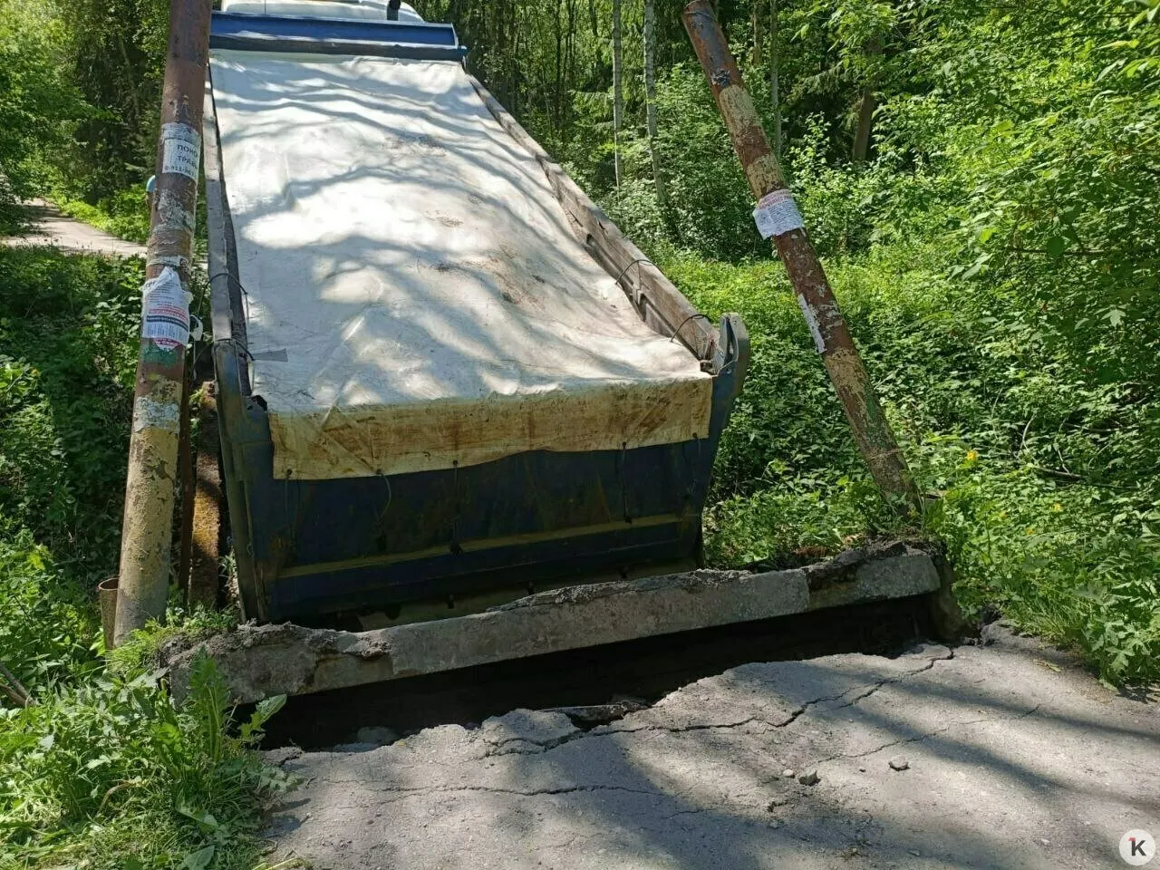 Полноценная подъездная дорога по существующей просеке невозможна — участок в лесном фонде. Сломанный мост вне лесфонда: правление СНТ готово восстановить его при поддержке администрации.