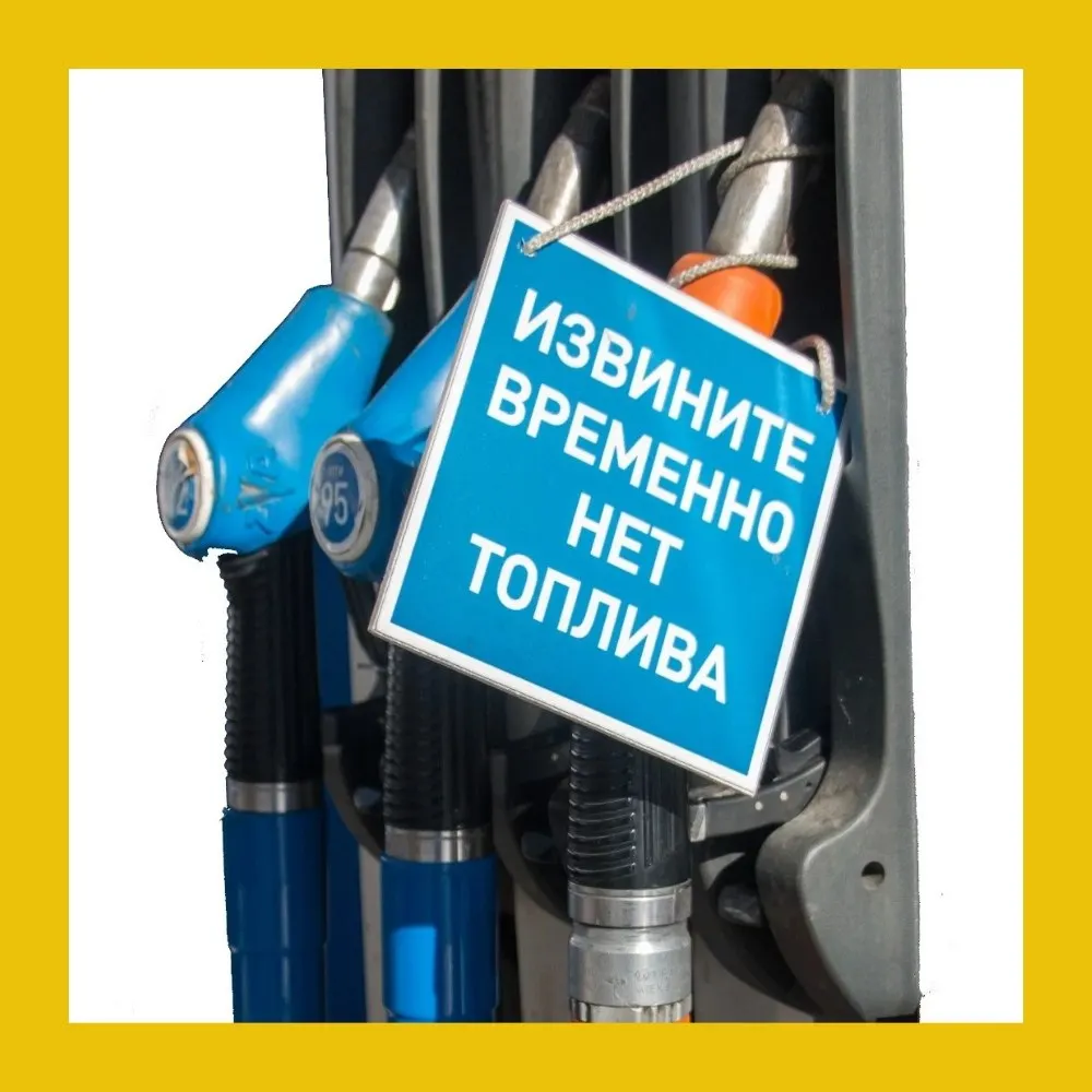 Оптовые цены на бензин и дизель в республике в начале июня превысили прошлые рекорды: АИ‑95 превысил 100 тыс. руб./т, за три года стоимость топлива более чем удвоилась.