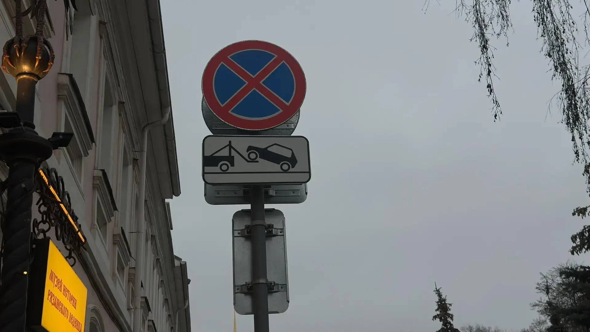 В Рязани на один день парковочные места будут бесплатными в связи с празднованием Дня России. Подробности о точных адресах и времени уточняются.