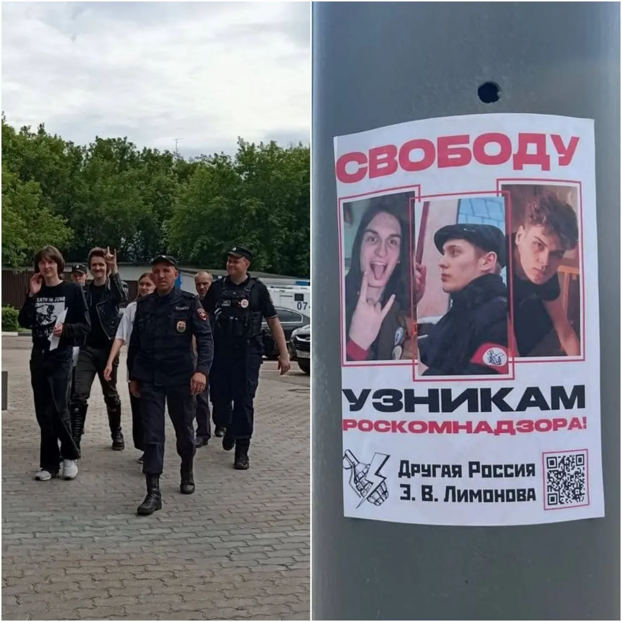 Преображенский районный суд назначил административные аресты троим нацболам по статье об организации несогласованного публичного мероприятия; детали задержаний и само «мероприятие» не раскрыты.