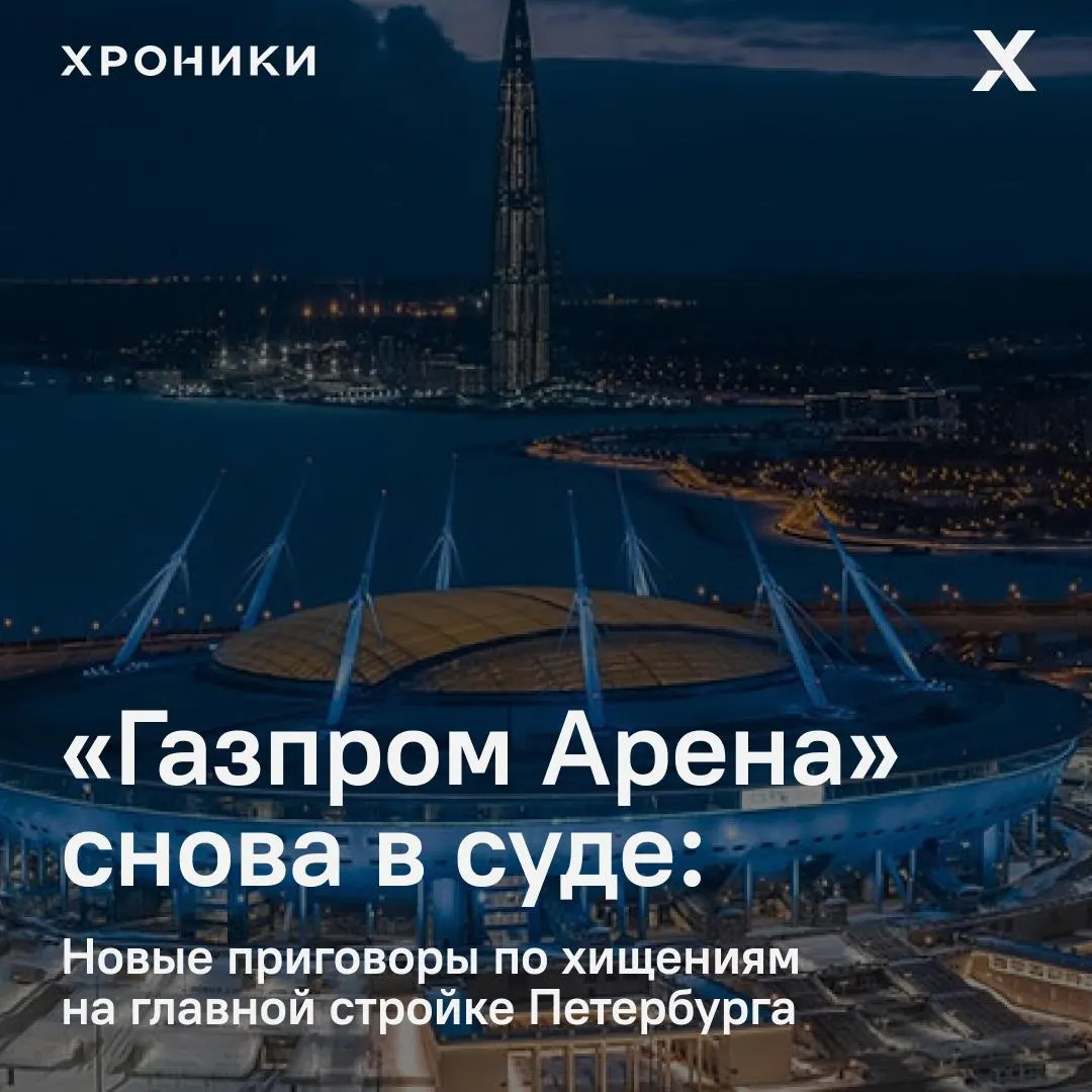 Дзержинский районный суд признал троих фигурантов виновными в подмене оборудования и хищениях по контракту 2017 года; с осуждённых взыскали 36 млн рублей, через схему было выведено более 30 млн.