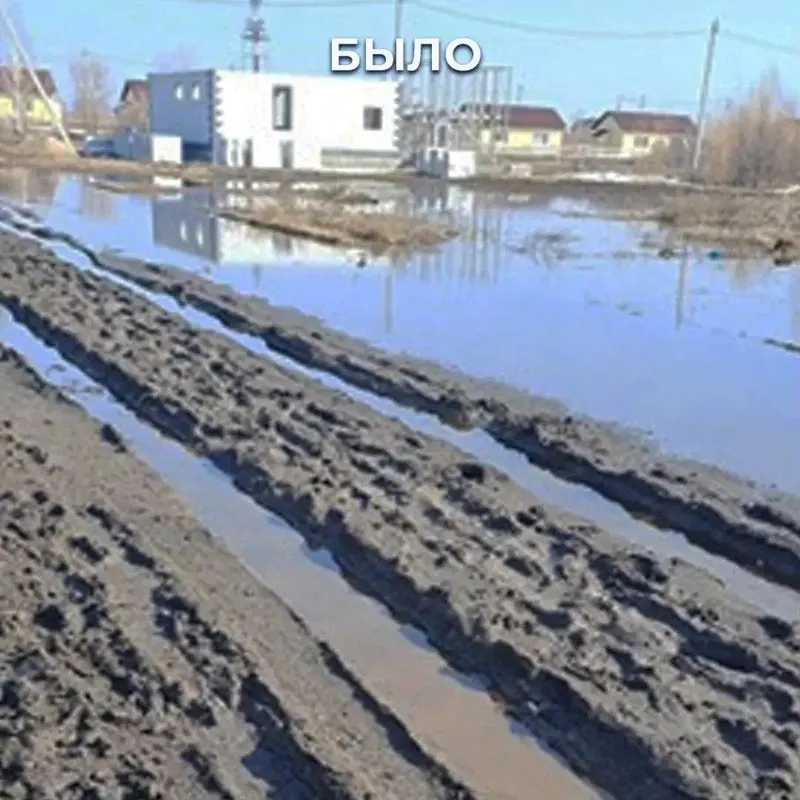 В Омской области прокуратура выявила, что подъездные грунтовые дороги к новому жилью для сирот размываются после дождей и таяния снега. Власти выделили дополнительные средства на ремонт и завершение дорожных работ, а ход их выполнения взят под контроль.