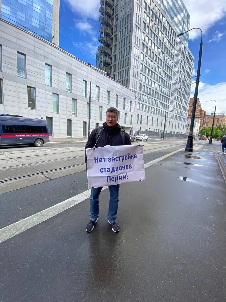 Александр Зинин вышел к зданию СК в Москве в знак протеста против застройки территории стадиона «Трудовые резервы». Ранее жители Мотовилихи отстояли стадион «Молот», а подготовительные работы на «Трудовых резервах» уже ведутся.