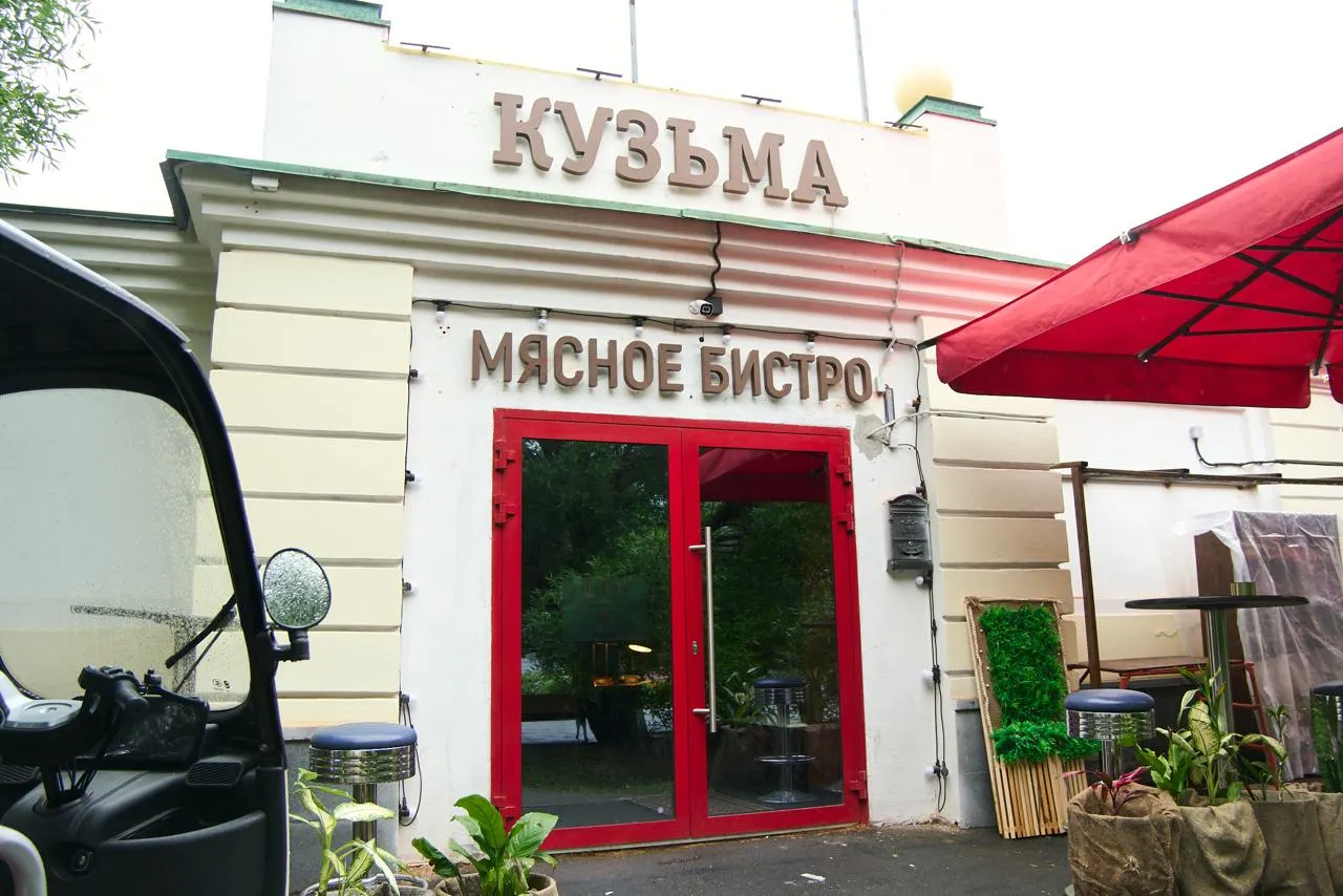На Пушкина, 17а откроется мясное бистро под руководством шефа Виталия Куцко; техническое открытие запланировано на 12 июня.