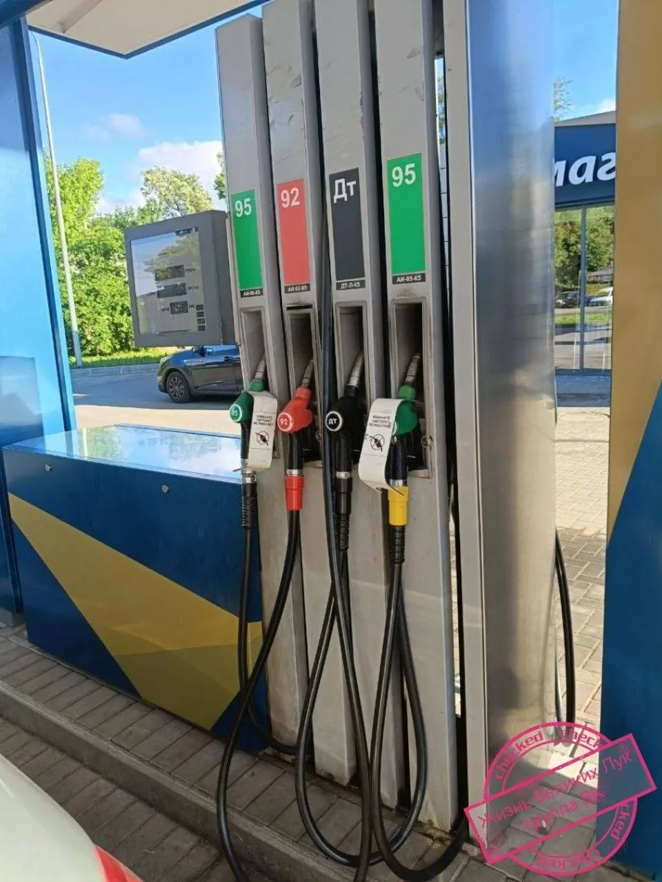 Жители сообщают, что на некоторых автозаправках в городе отсутствует бензин марки АИ‑95; официальных комментариев пока нет.