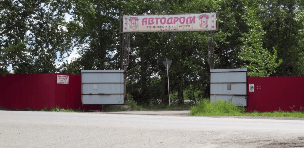 Жители жалуются на сильный шум от автодрома в районе Воронинских горок. В мэрии сообщили о планах реконструкции в Метелево с мероприятиями по шумоизоляции для снижения уровня шума.