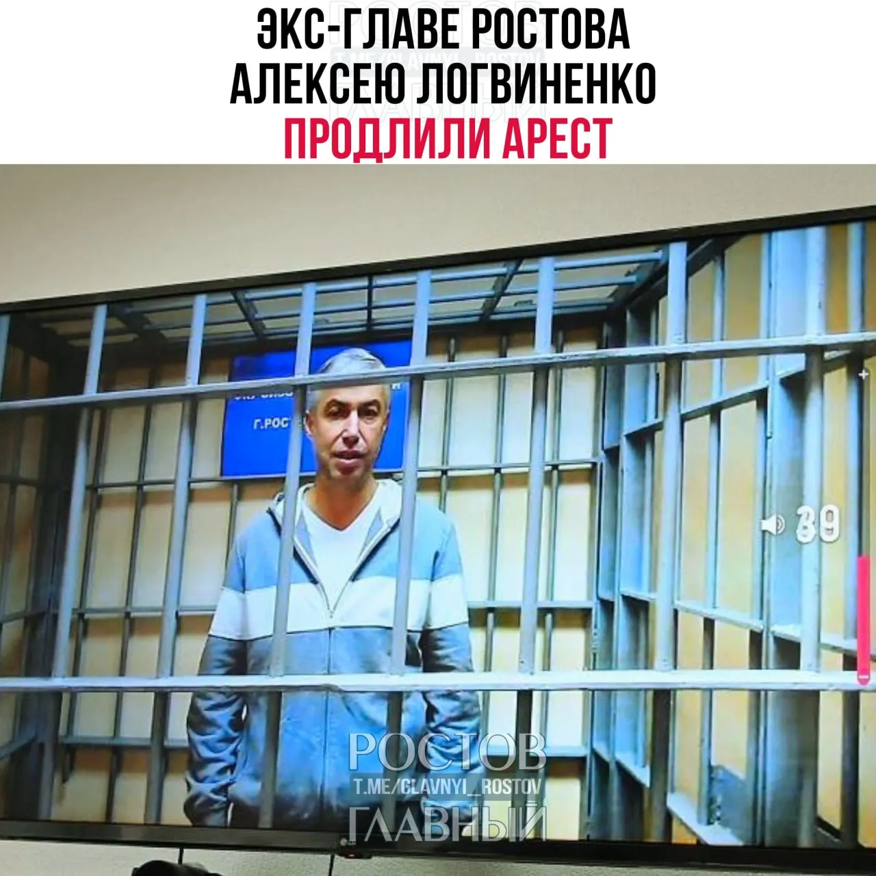 Ленинский районный суд оставил под стражей бывшего главы администрации Ростова до 23 сентября по делу о превышении должностных полномочий и получении взятки в особо крупном размере.
