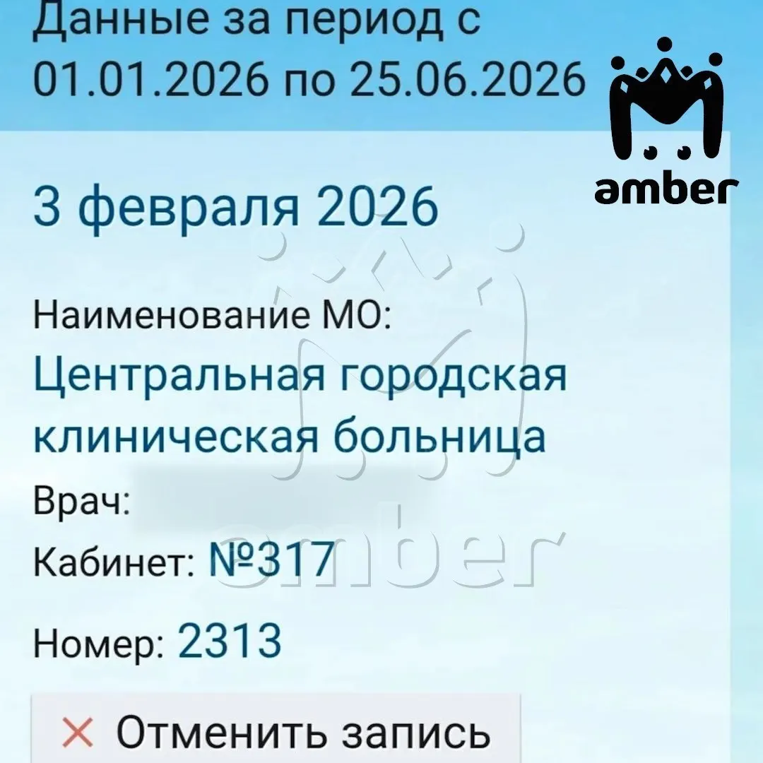 Жители Калининграда жалуются на очереди до шести месяцев и внезапные отмены записей к врачам. Власти анонсировали упрощённую запись, но для устранения проблем временно привлекают врачей из других отделений.