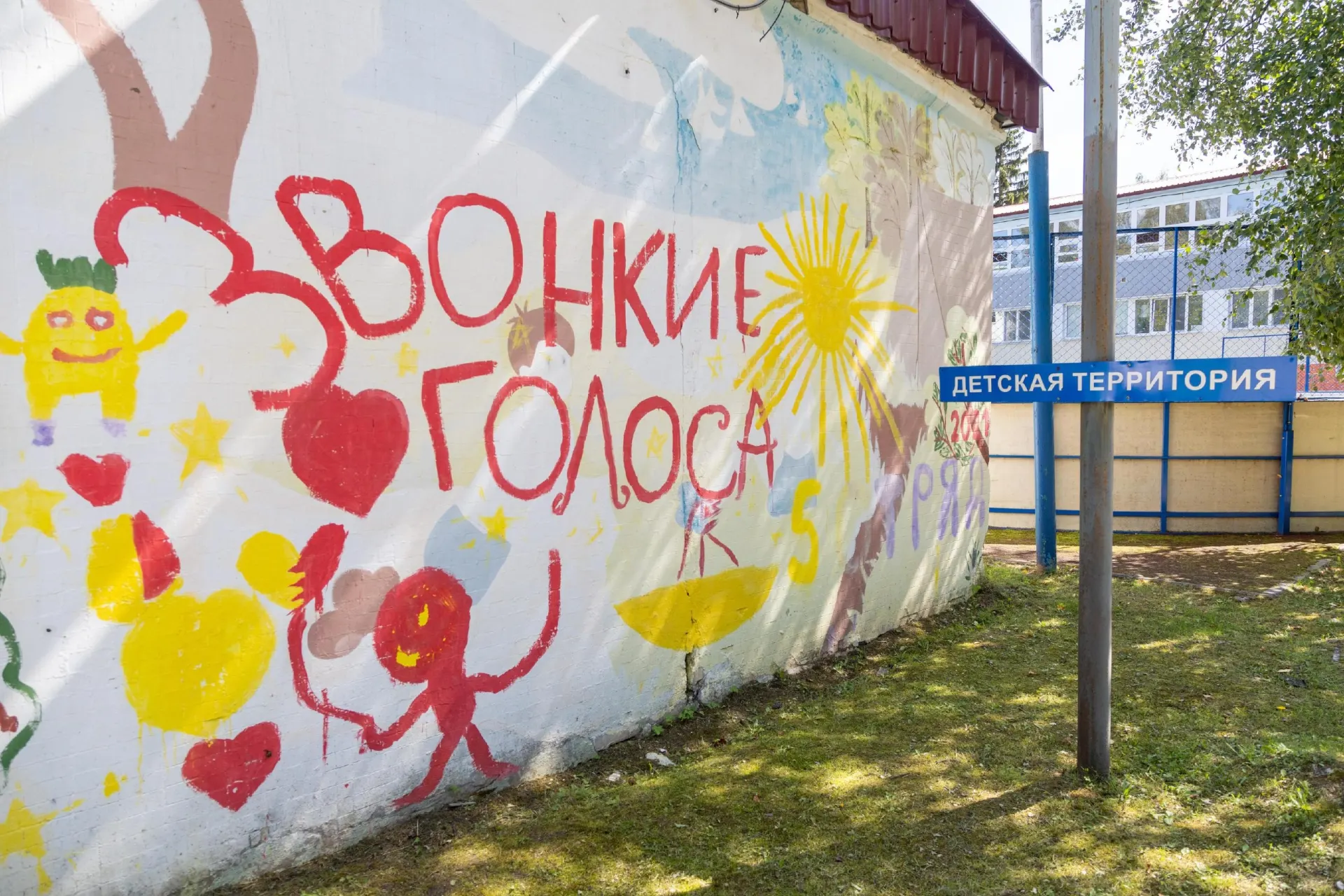 Заявления можно подавать с 1 июля. Если заявку не подали заранее, компенсацию оформят только при наличии оставшихся средств в муниципальном бюджете.