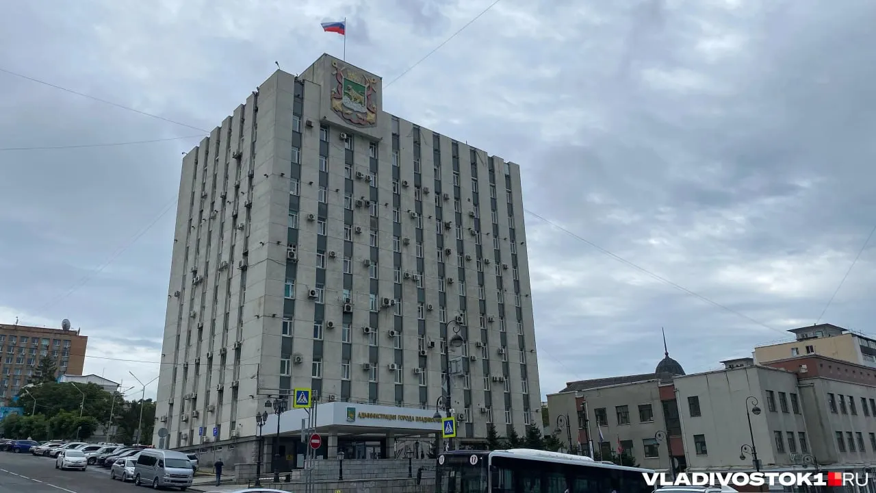 Министерство внутренней политики Приморского края принимает резюме претендентов на руководящую должность во Владивостоке с 1 по 29 июня. По новым правилам губернатор выдвигает двух кандидатов, из которых депутаты открытым голосованием выбирают одного.