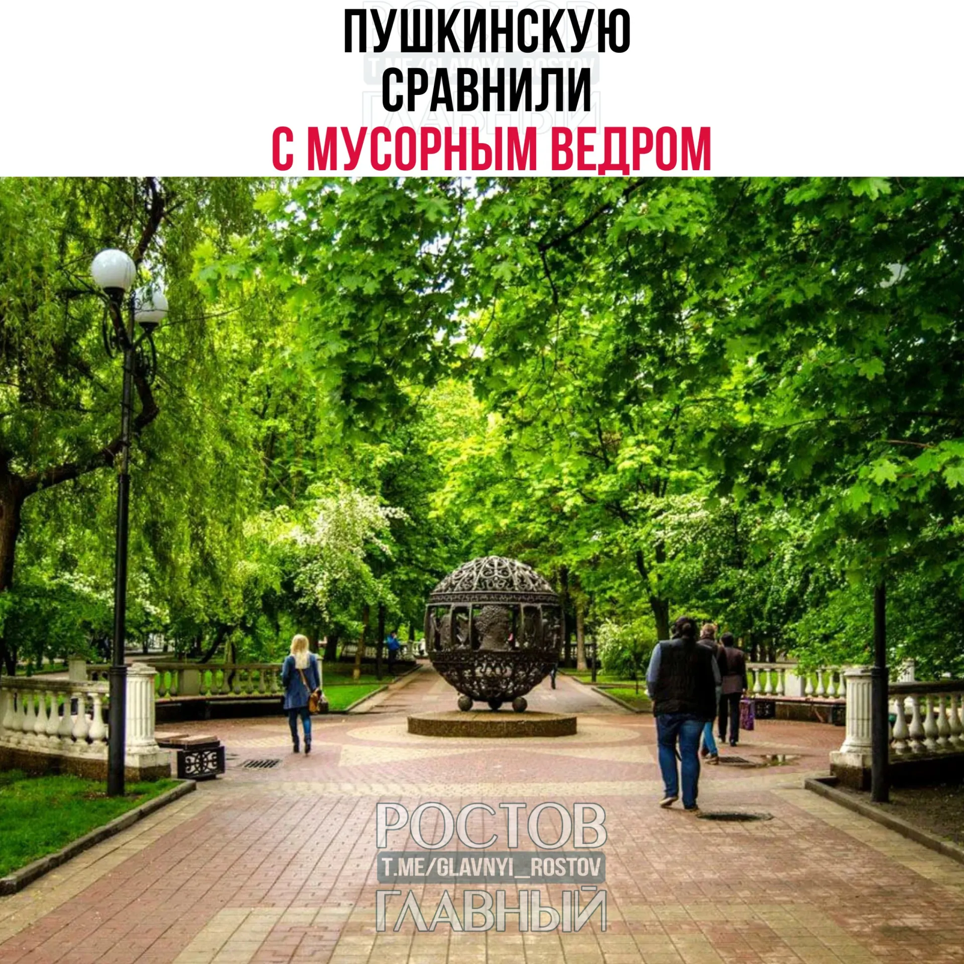 Депутат ростовской гордумы заявил, что Пушкинская теряет облик из‑за стихийной торговли, уличных активностей и электросамокатов; особенно небезопасным он считает участок от Соколова до Кировского.