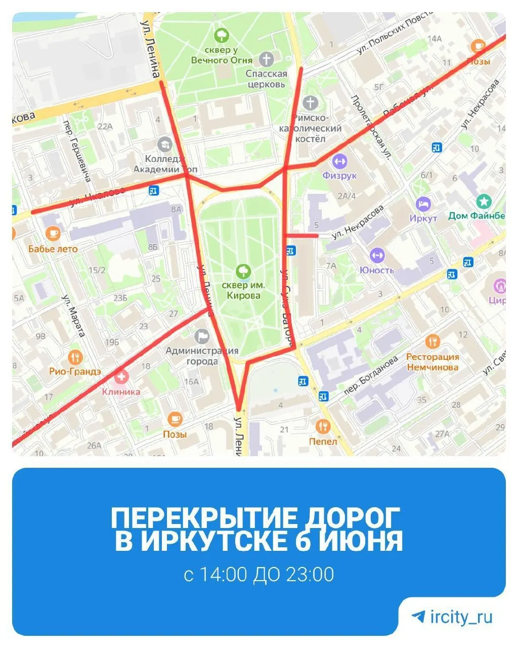С 14:00 до 23:00 ограничат проезд в районе площади Сперанского — перекрыты будут несколько улиц, полный список ниже.