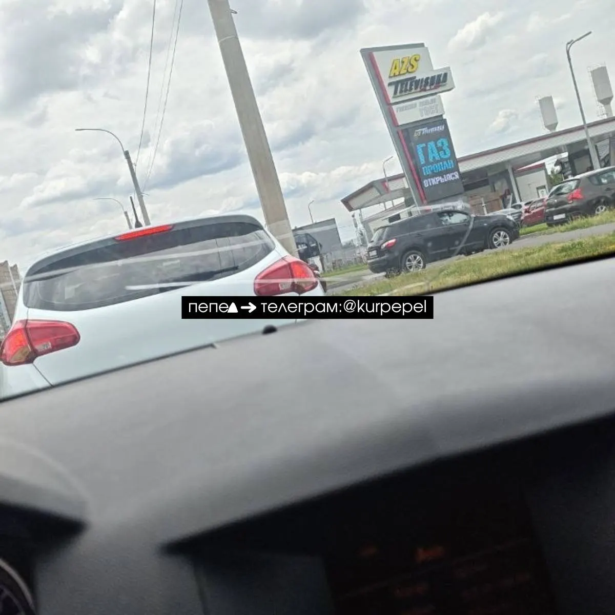 В регионе образовались очереди на заправках: ряд АЗС периодически закрывается или ограничивает отпуск бензина и дизеля, топливо продают только в баки автомобилей и в ограниченном объёме.
