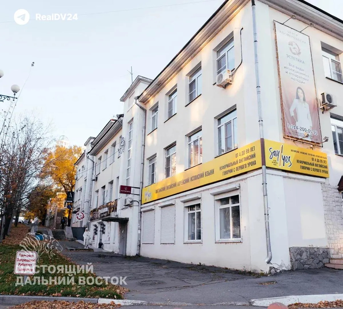 Суд в Хабаровске назначил штраф 20 тысяч рублей основательнице школы английского языка после того, как на сайте появились фотографии сертификатов с логотипами British Council и International House — организации признаны «нежелательными», что стало поводом для разбирательства.