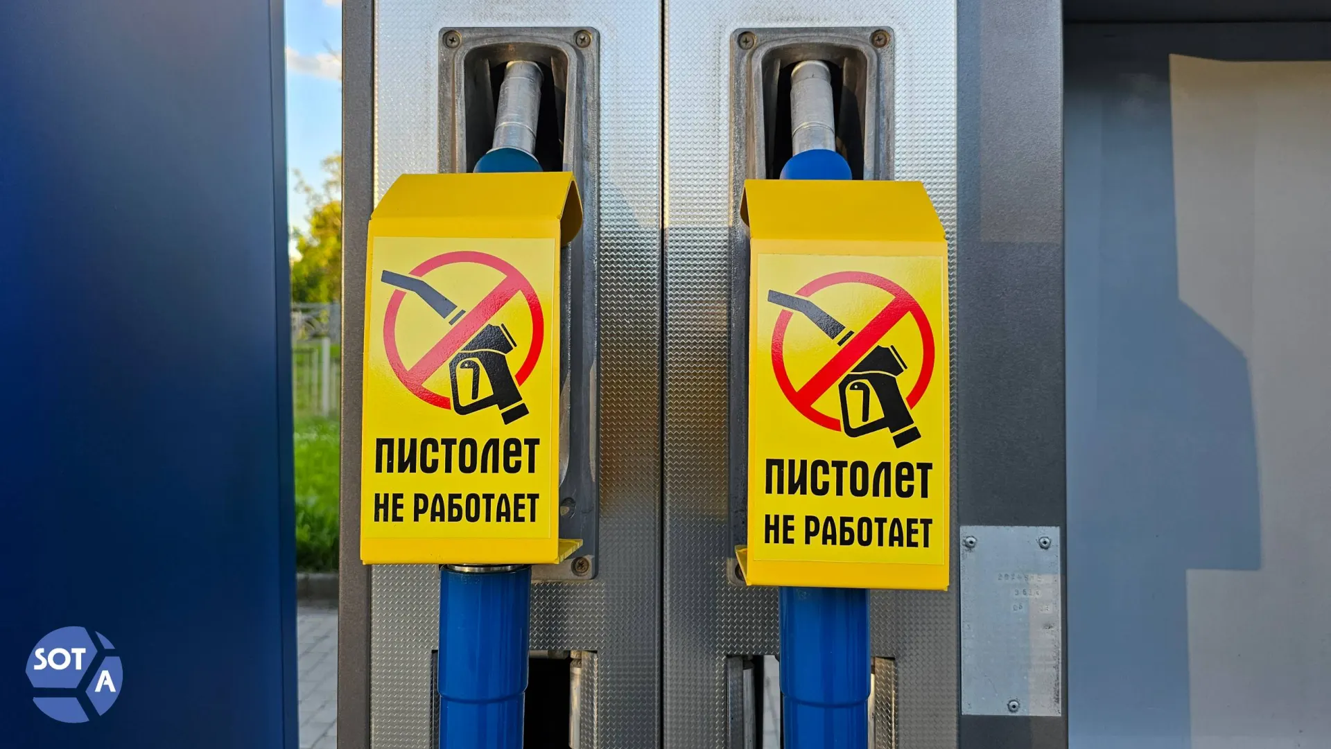 В нескольких сетях автозаправок города отсутствуют бензиновые марки 100, 95 и 92, при этом дизель остается в продаже; в некоторых местах образовались очереди.