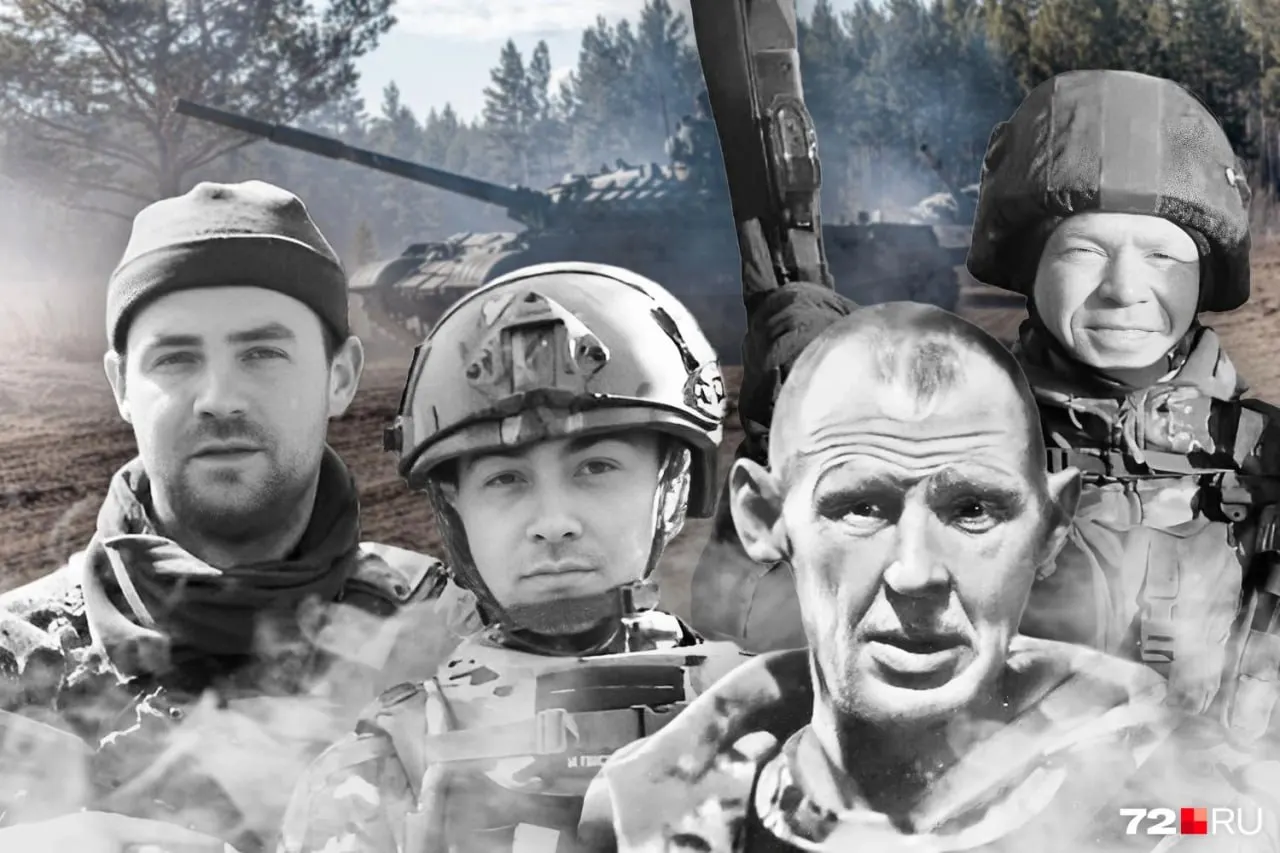 В регионе проходят похороны четырёх военнослужащих, погибших на специальной военной операции: подробности по каждому из них и сроки прощаний в округах Тюменской области.