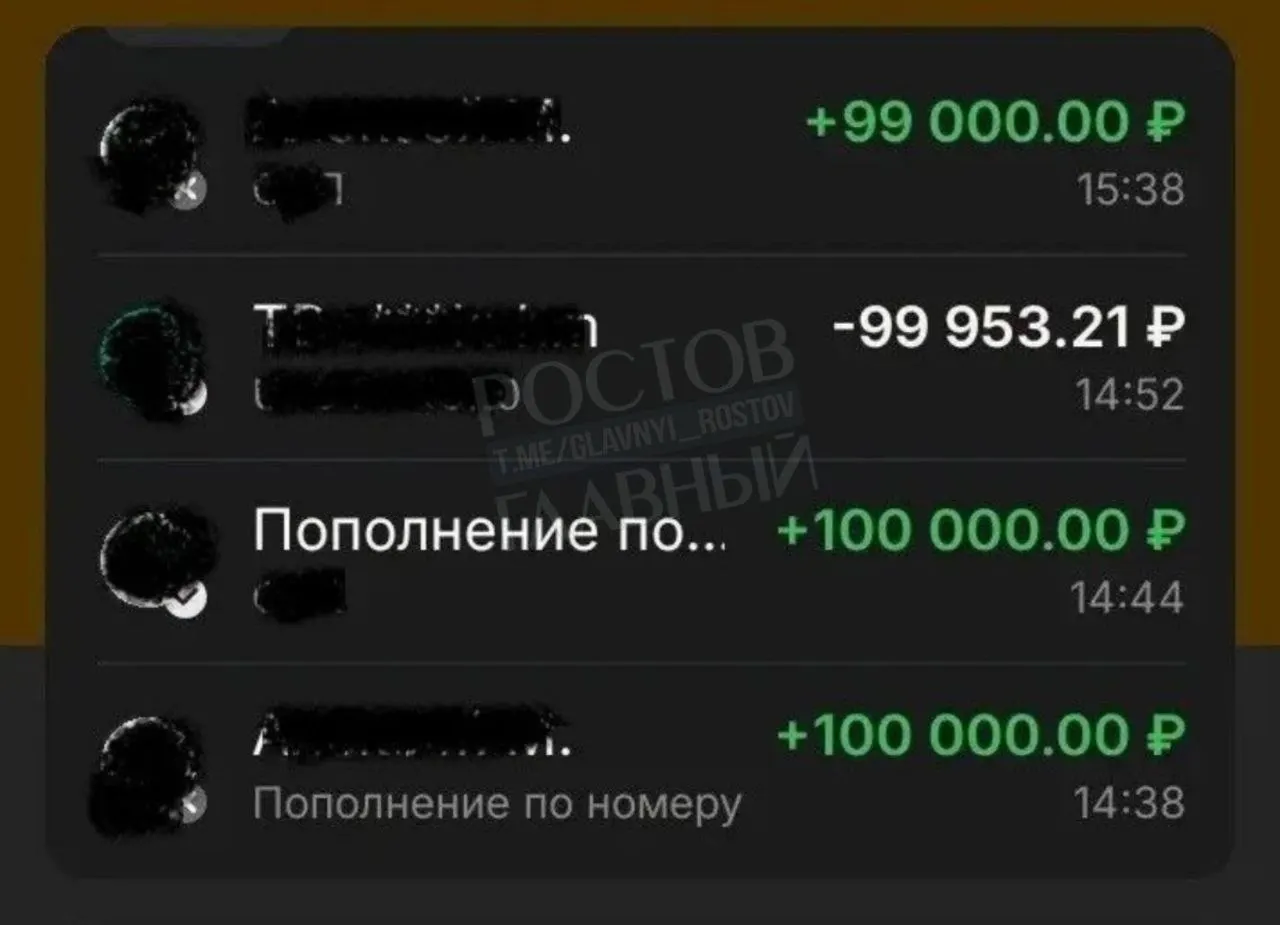 Мужчина из Новочеркасска переводил деньги «кураторам» и якобы конвертировал рубли в валюту — в результате потерял свыше 1,6 млн рублей; возбуждено уголовное дело.