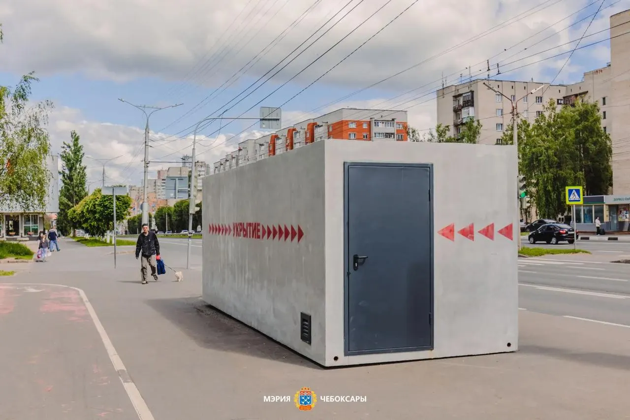 В Чебоксарах появилось 15 мобильных укрытий, мэрия заявила об установке четырёх последних точек, однако полная карта убежищ пока не опубликована.