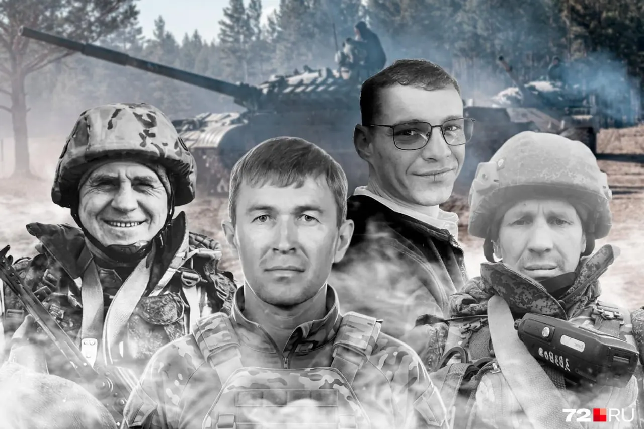 В районах Тюменской области похоронили четверых военнослужащих, погибших в ходе спецоперации. Власти передали награды родственникам.