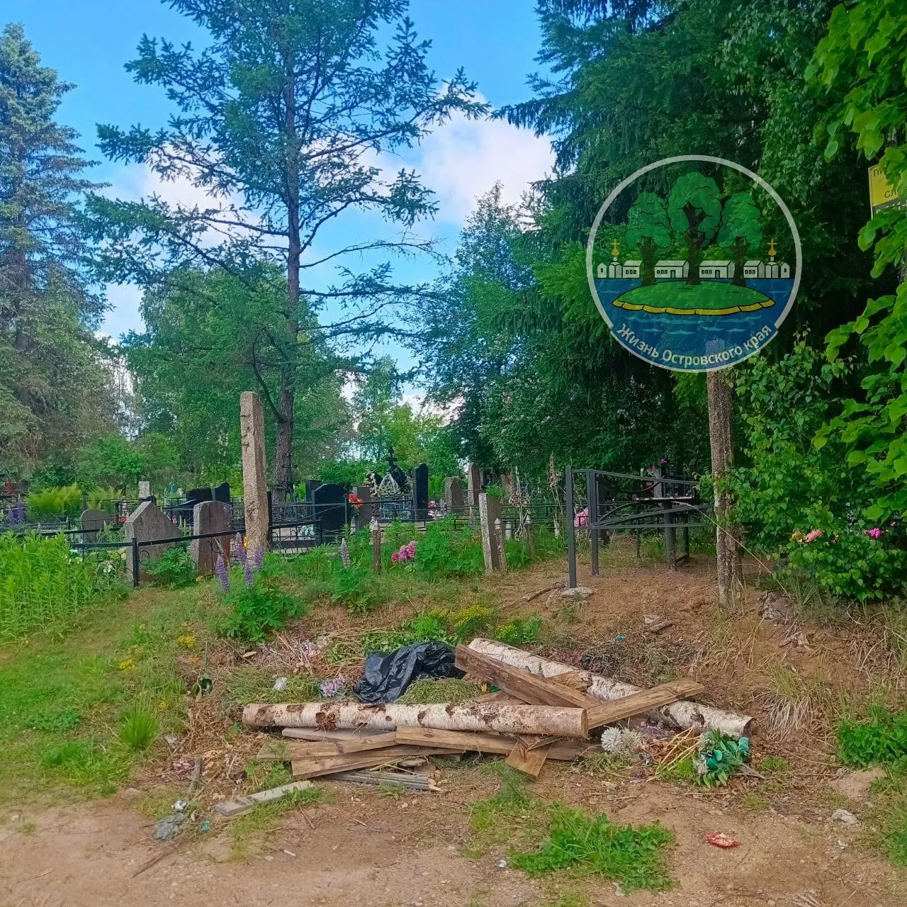 На городском кладбище в Острове обнаружены скопления бытового и строительного мусора около захоронений. Депутат Псковского областного Собрания Артур Гайдук попросил прокуратуру проверить соблюдение санитарных и благоустроительных требований и установить ответственных.