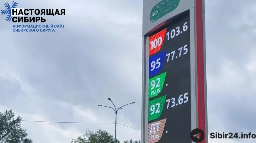 Крупные сети вновь подняли цены на топливо — в некоторых районах бензин заканчивается, а у заправок формируются очереди.