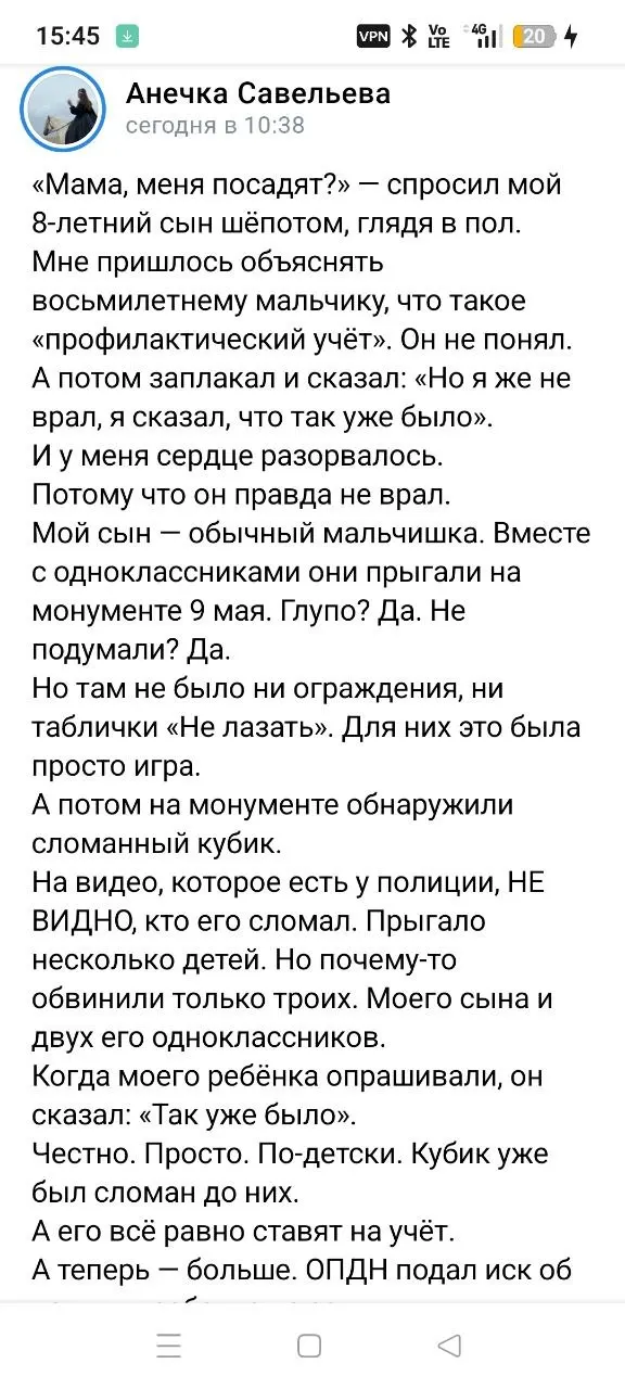 В Республике Коми органы профилактики намерены забрать троих восьмилетних детей из семей и отправить в ЦВСНП — официально за «прыжки» по инсталляции в День Победы, но, по словам очевидцев, реальная мотивация связана с финансированием.
