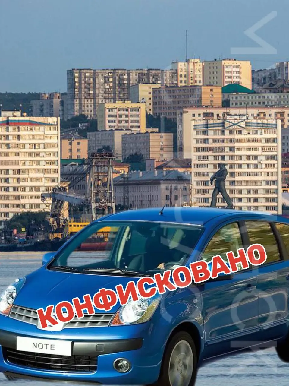 Мужчина в Североморске повторно сел за руль в нетрезвом виде; автомобиль изъяли в пользу государства и передали Минобороны для отправки в зону проведения СВО.