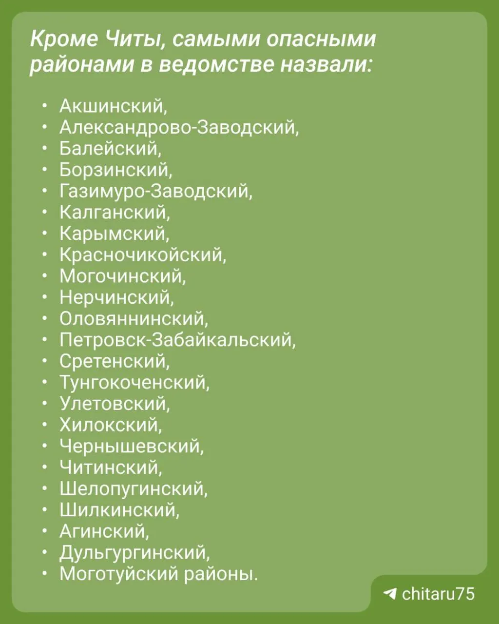 Клещи реагируют на запах, тепло, вибрации и звук; активны практически весь теплый сезон. Специалисты советуют прививку, репелленты и регулярный осмотр после прогулок на природе.