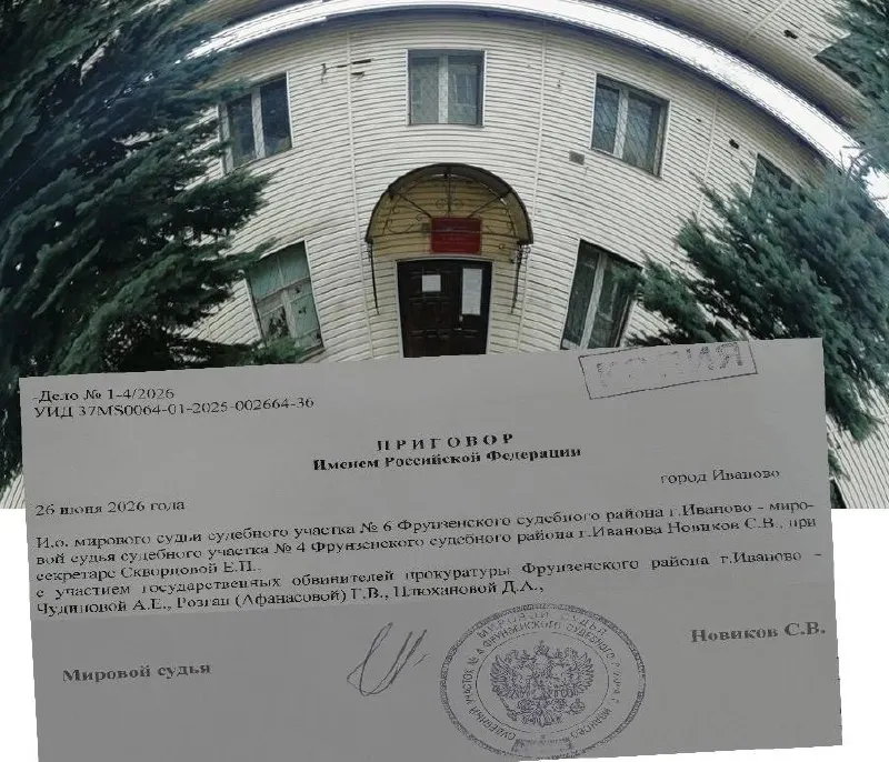 Мировой суд признал главреда виновным по статье о клевете с использованием служебного положения и назначил штраф в 500 000 рублей. Журналист связывает преследование с публикацией о сотрудниках регионального Центра «Э»; ранее его уже штрафовали за «дискредитацию армии».