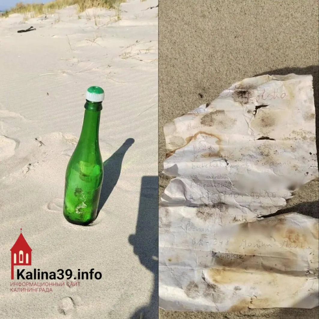 Житель Калининграда нашёл бутылку с пожелтевшей запиской на польском языке, брошенной в море в новогоднюю ночь 2000 года; одну из авторов послания удалось разыскать и наладить переписку.