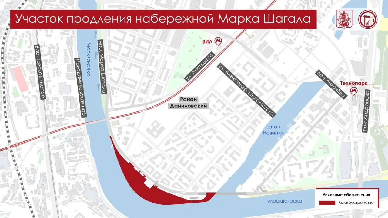 Участок вдоль Москвы‑реки от бульвара Братьев Весниных до затона Новинки обустроят как парк с площадками, амфитеатром, причалом и пешеходными эстакадами; завершить работы планируют к 2027 году.