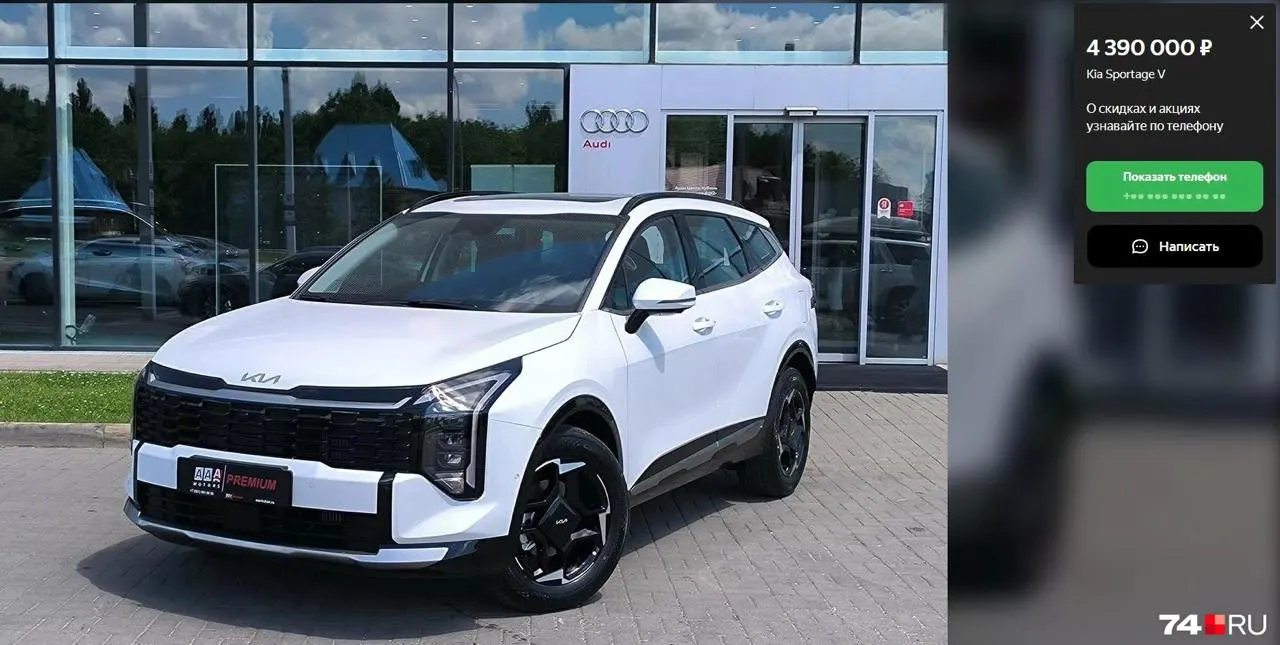 После покупки Kia Sportage казахстанской сборки владелец столкнулся с требованием ФТС доплатить утильсбор и пени — из‑за ошибки при отправке уведомления ему грозят сотни тысяч рублей доначислений.