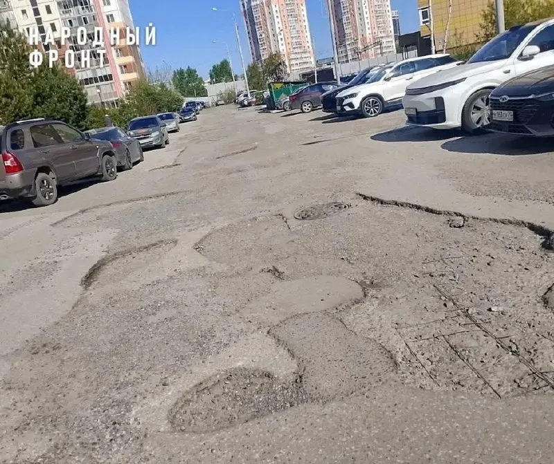 Улица Нефтяная несколько лет остаётся без ремонта: глубокие ямы доходят до бетона, автомобили получают повреждения, а дети ежедневно проходят по разбитому асфальту. Жители просят администрацию включить улицу в план работ.