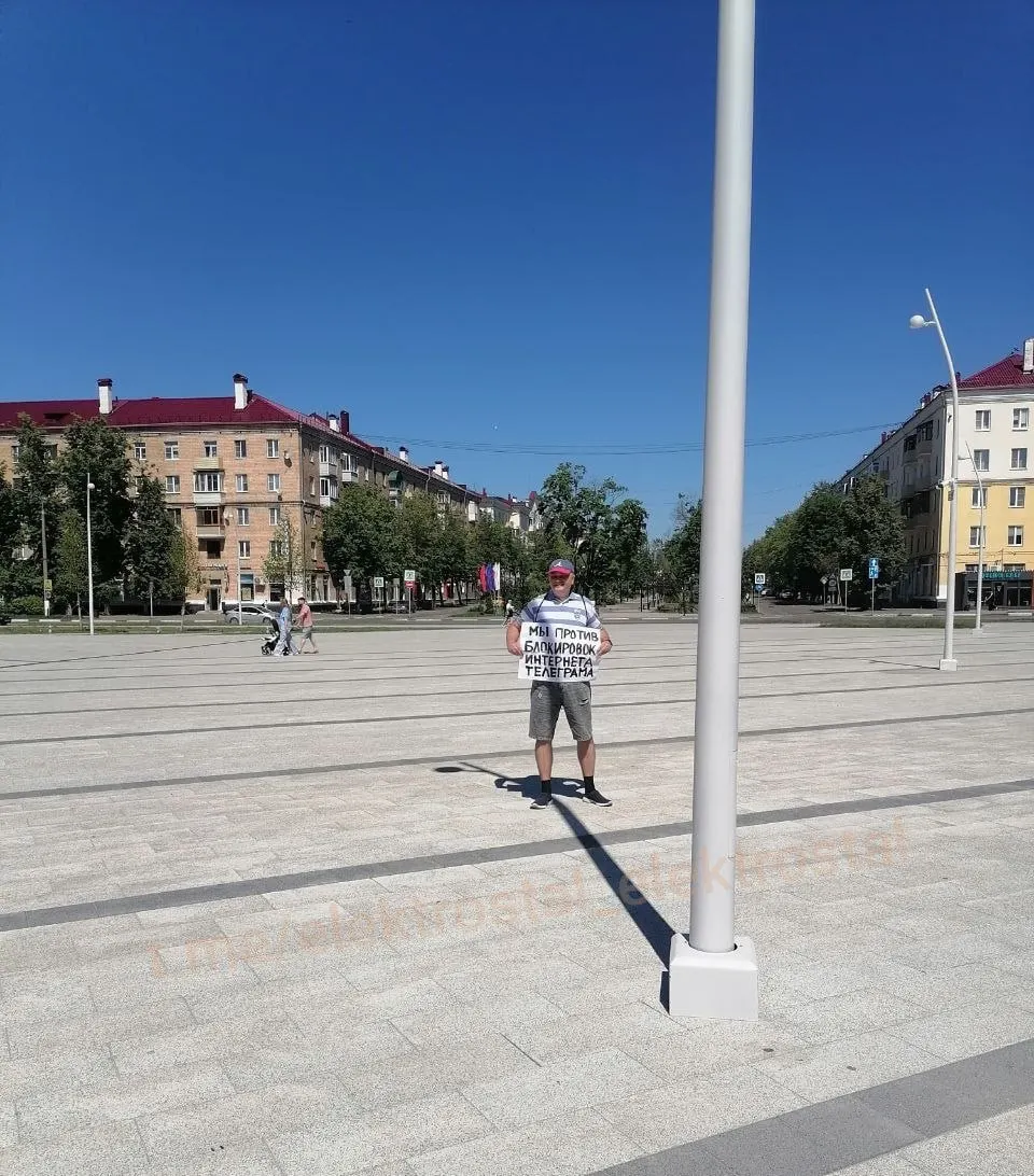 На Центральной площади подмосковной Электростали житель вышел с плакатом «Мы против блокировок Telegram». Акция прошла в одиночном формате.