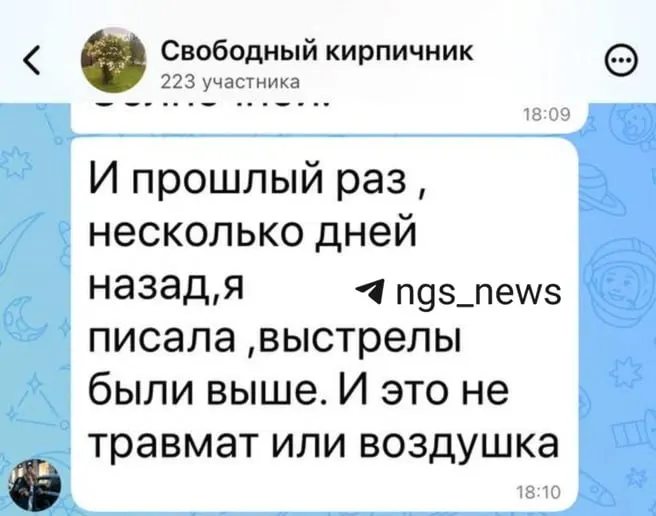 В Мошковском районе дачники пожаловались на звуки, похожие на стрельбу: сначала раздались 8–10 выстрелов, а 8 июня рядом с одной из участков пролетел предмет на высокой скорости. Пострадавших нет, полиция проверки не выявила подозрительных лиц.