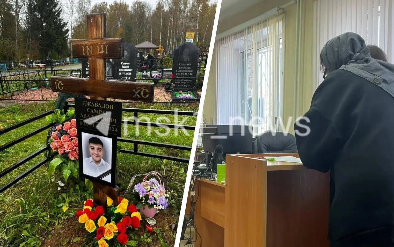 Людмила, мать 30‑летнего Самрата Джавадова, тело которого полтора года назад нашли в лесу, прокомментировала оглашение приговора: один из пособников не извинился, другие читали извинения по листочку, а один передал деньги на памятник.