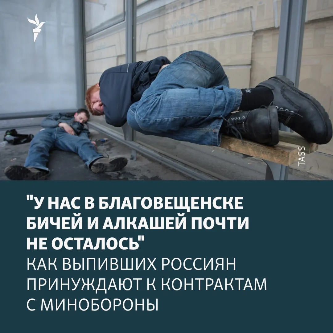 Местные жители сообщают, что мужчин в состоянии опьянения доставляют в военкоматы и воинские части, где им под давлением предлагают подписать контракт с армией.