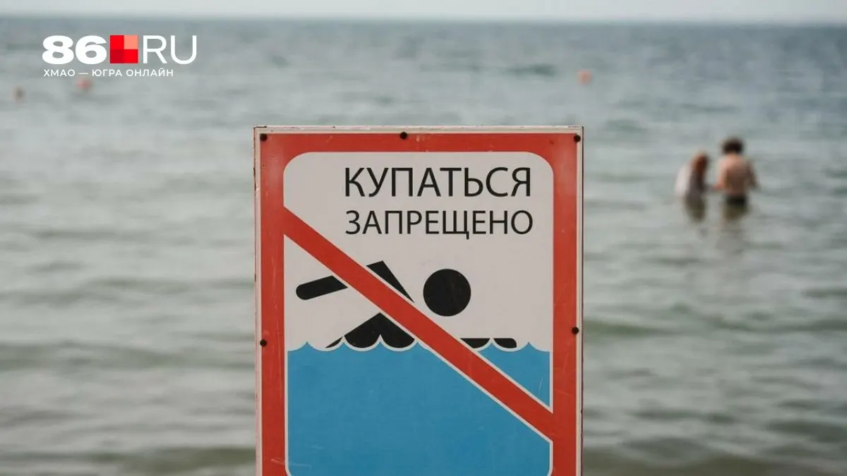Двое детей утонули в водоёме в Сургуте — они отдыхали с родителями. Обстоятельства происшествия и данные о возрастах уточняются.