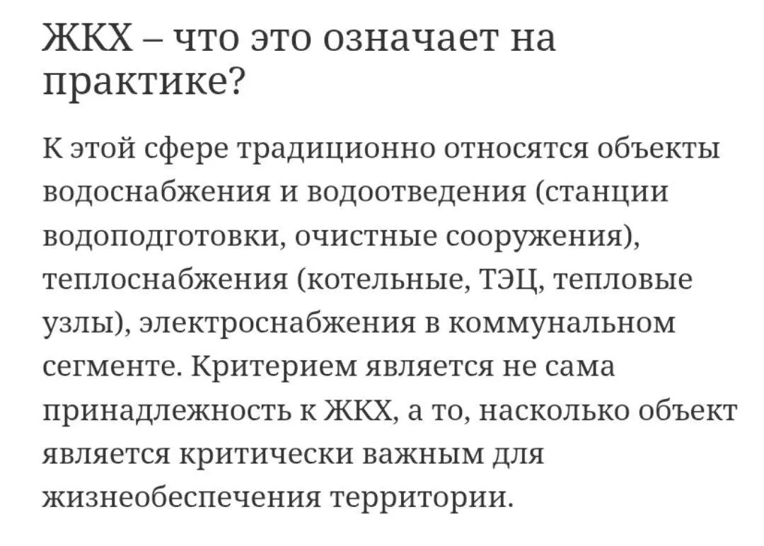 Журналисты запросили разъяснения у краевого правительства: ответы оказались расплывчатыми, а процедуры согласования съёмок нет.