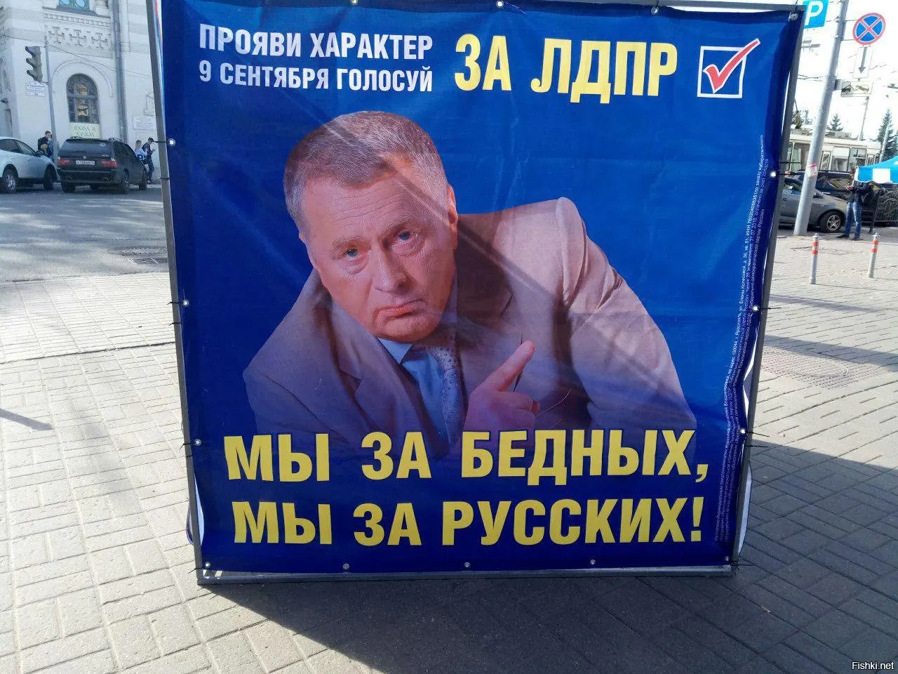 С 20 июня по 4 июля партии, представленные в Госдуме, проведут съезды для утверждения списков, программ и слоганов, однако многие пока не определились с агитационными формулами.