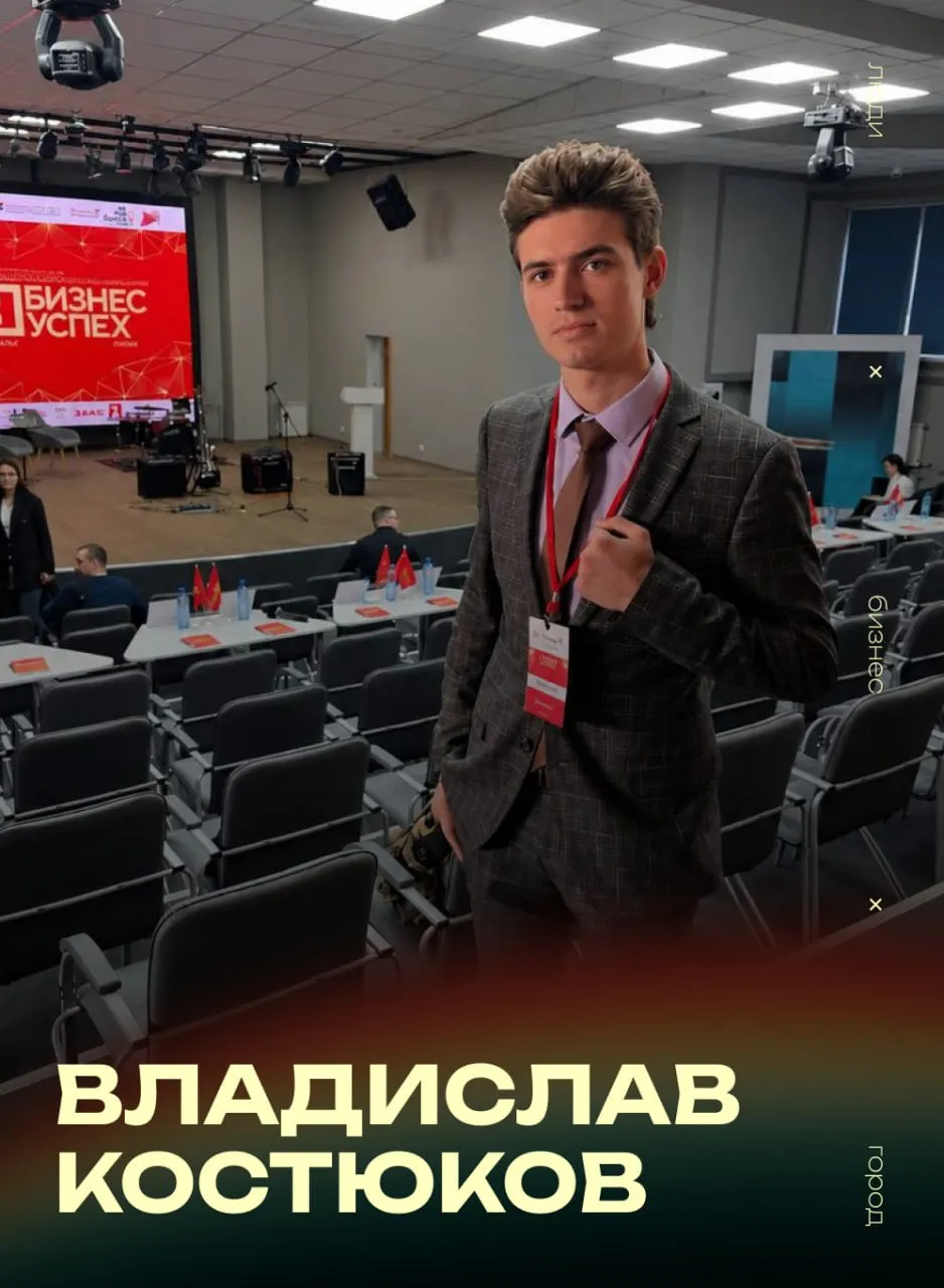 Студент медакадемии возглавил семейное предприятие, развивает локальное производство бытовой химии, участвует в волонтёрских проектах и планирует расширять ассортимент и географию поставок.