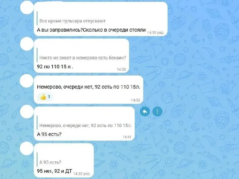 После снятия объявления о ремонте водитель может купить не более 30 литров бензина; жители продолжают стоять в очереди.