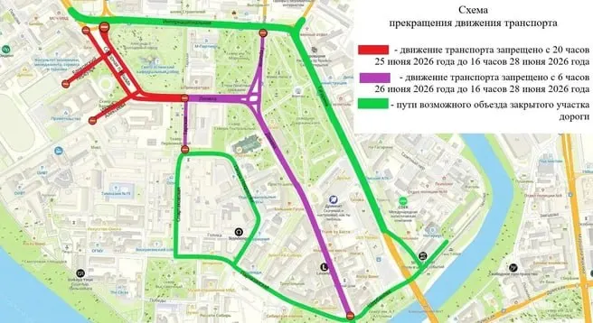 С 25 по 28 июня в центре Омска введут временные ограничения движения и стоянки. Указаны закрываемые участки, сроки ограничений и информация о праздничном концерте на Соборной площади.