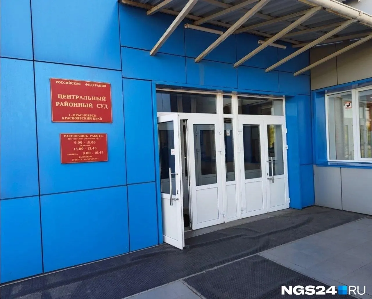 Закрытое предварительное заседание по делу бывшего мэра прошло в Красноярске; основное заседание назначено на 8 июня в 11:00.