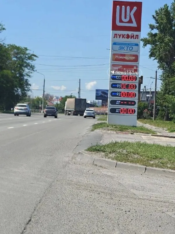 Жительница Суворовского района сообщила, что попытки заправиться на заправках Flash, на Вавилова и на АЗС «Лукойл» на Малиновского оказались безуспешными — топливо отсутствовало.