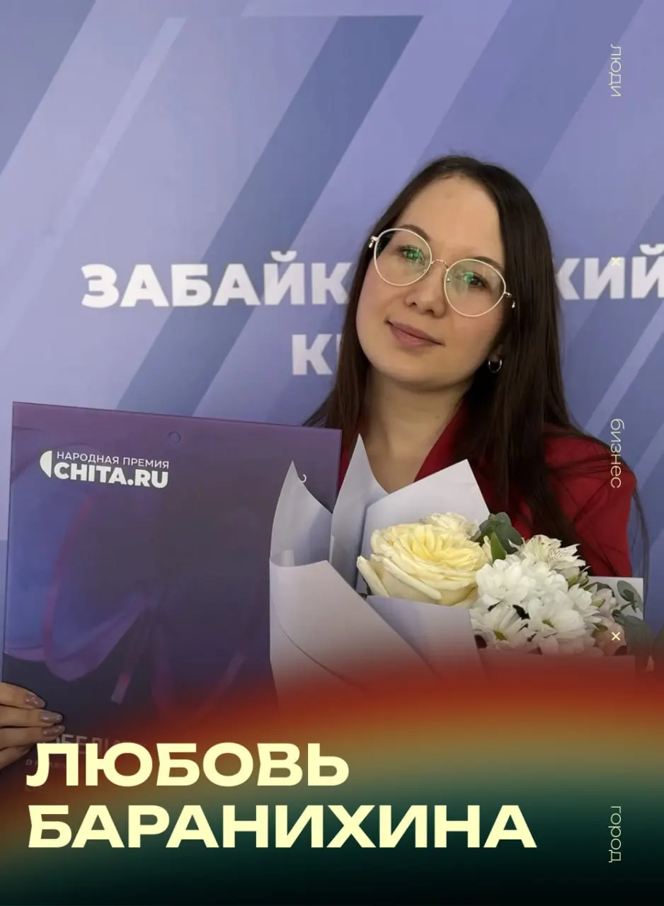 Предпринимательница из Читы рассказала о развитии магазина детской одежды «Барашек», хобби, поиске баланса между бизнесом и семьёй, а также о том, с чего начинался их путь в 2018 году.