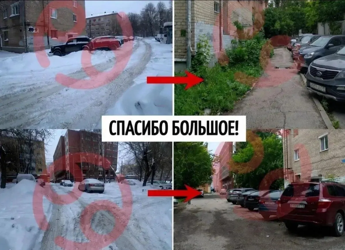 Жительница Перми пожаловалась в январе на неубранный снег, который во дворе лежал полтора месяца. Спустя шесть месяцев чиновники сообщили, что двор очищен, хотя в регионе ранее отмечали случаи расхождений между отчётами и реальностью.